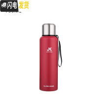 三维工匠304大容量全钢保温杯男女便携茶水杯子750大号户外水壶瓶1500 750(红色)送杯刷杯套