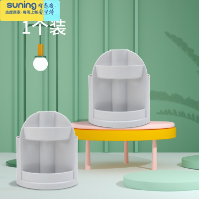 希杰狮王360度旋转笔筒创意时尚可爱文具男女学生桌面大容量多功能斜插式收纳盒ins风北欧个性简约办公室宿舍摆件灰色