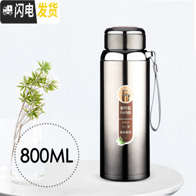 三维工匠保温杯男大容量水杯真空316不锈钢茶杯女士户外便携水壶定制杯子 800渐变灰316不锈钢内胆