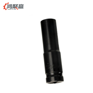 鸿聚赢 套筒 14MM 个