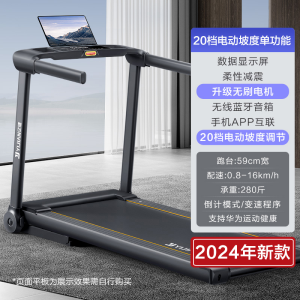 亿健E3S跑步机家用款小型静声多功能健身房专用电动家庭室内折叠