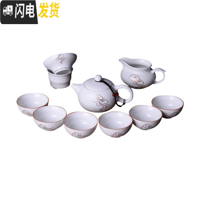 三维工匠 陶瓷功夫茶具整套定窑西施茶壶亚光脂白盖碗茶杯家用茶道 吉祥如意茶壶--10头套装