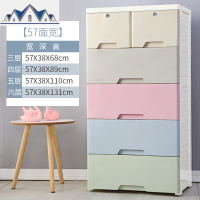 抽屉式收纳柜玩具衣服多层储物柜夹缝超窄间隙整理床头柜 三维工匠