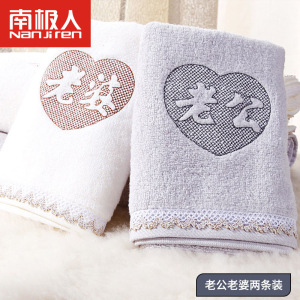 情侣创意家用毛巾棉吸水洗脸洗澡成人男女帕2条装 两条装老公老婆 两条装老公老婆 两条装老公老婆