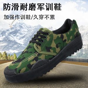 欧立特 低帮作训鞋 双层鞋底 双