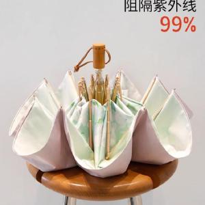 珐迈斯双层太阳伞防晒防紫外线折叠雨伞晴雨两用伞遮阳伞女UPF50+ 主图款