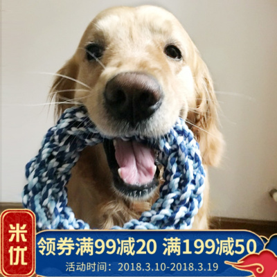 狗狗玩具咬绳磨牙绳结耐咬棉绳球萨摩耶金毛阿拉斯加大型犬磨牙棒
