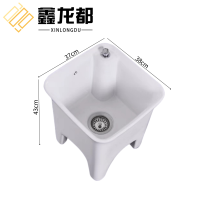 鑫龙都拖把池