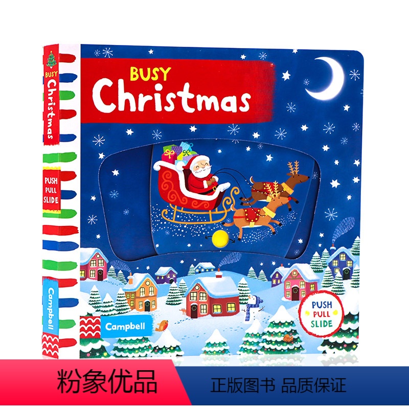 Busy系列:圣诞节 [正版]115元6件First Stories童话故事Bizzy Bear小熊很忙/sing al