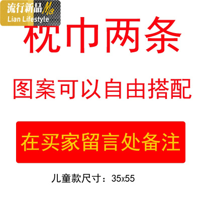 一对装棉六层纱布加厚儿童枕巾吸汗卡通成人棉枕头巾 三维工匠