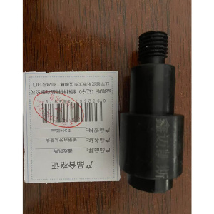 鑫迈凯斯 铸钢内外丝接头 Φ34*82mm 个