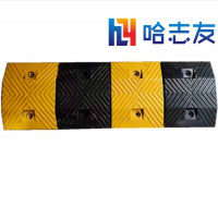 哈志友黑黄标识减速带990*340*70mm