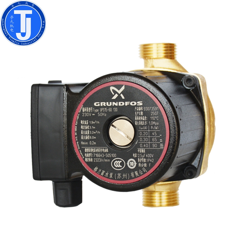 丹麦格兰富水泵循环泵UPB15-6纯铜家用地暖暖气加压泵锅炉循环泵UPS15-60