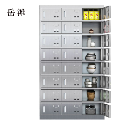 岳滩201不锈钢食堂带锁餐具柜24门餐盘柜碗柜磁吸锁1800*1025*400