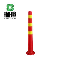 珈瑄 警示柱PU款 70cm 个