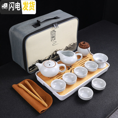 三维工匠户外旅行茶具便携家用功夫茶具套装快客杯一壶4杯车载陶瓷竹茶盘 定窑(茶壶)旅行茶具套组