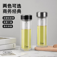 希诺(HEENOOR) XN-2906 双层高硼硅玻璃杯 315ML