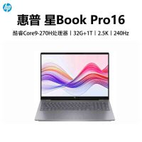 惠普(HP)星BookPro16 16-AZ0085TU 笔记本电脑轻薄本16英寸商务办公学生 定制Core 9-270H 32G 2T 2.5K 240HZ 灰色