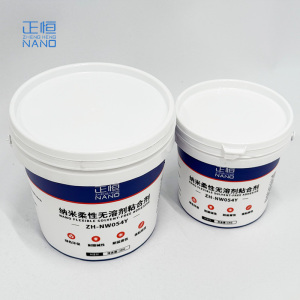 正恒(ZHENGHENG)纳米柔性无溶剂粘合剂(3KG/组)(ZH-NW054Y)
