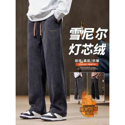 灯芯绒男士休闲裤秋冬款加绒加厚时尚潮流宽松直筒运动卫裤男裤子