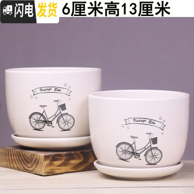 三维工匠花盆陶瓷大号带托盘个性简约创意家用吊兰绿萝多肉陶瓷花 16-单车两个大号 大花盆容器