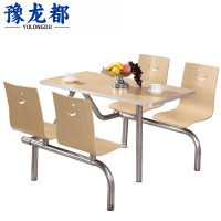 豫龙都连体餐桌四人位张