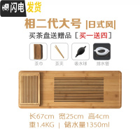 三维工匠抽屉式茶盘竹制简约干泡茶台小家用茶海排水储水功夫茶具套装日式 相二代大号-日式风