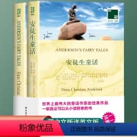 安徒生童话--双语 [正版]全2册 安徒生童话 英文原版原著+中文译本中文英语双语版课外拓展童话名著阅读书籍中小学生英语