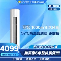 法迪欧空调KFR-50LW/QC1