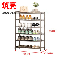 筑亮 鞋架 六层65*21.5*90cm 个