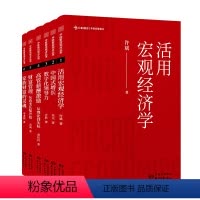 中心中欧经管丛书[ 套装全六册] [正版] 中欧经管丛书系列6册 中国式增长+数字化领导力+高管薪酬激励+家族财富的灵魂