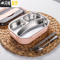 三维工匠密封韩式学生餐盒 北欧色饭盒304不锈钢上班族分隔便当盒防烫带盖 粉3格+304勺筷