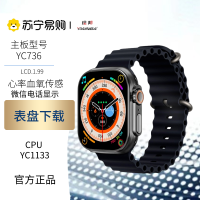 绘邦『官方正品』 新款C800ultra(Fitpro)蓝牙通话音乐心率血氧血压睡眠监测智能 黑色黑胶