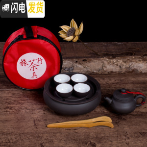 三维工匠茶具套装迷你功夫旅行车载便携装茶具办公紫砂杯茶壶茶洗陶瓷茶具 内白黑色大壶茶具 9件