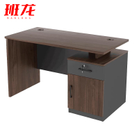 班龙办公桌1.2米张