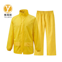 雅霖服 分体式雨衣套装YLF-2268 套