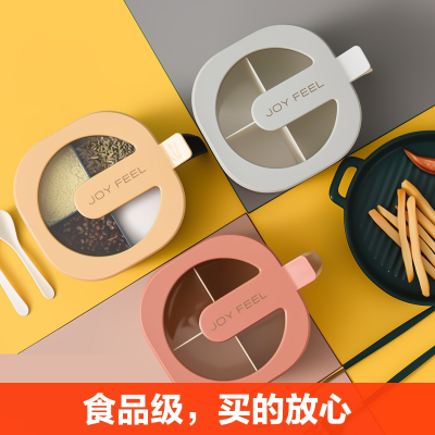 [补贴10%]调料盒组合套装一体多格四格家用厨房用品调味瓶收纳佐料盐罐分格