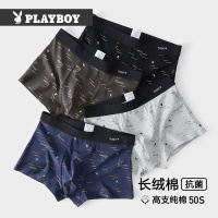 花花公子男士内裤纯棉四角裤衩大尺码抗菌男式四角短裤男生2025新款