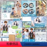 [正版]追加赠品她的小梨涡 小说唧唧的猫 新增番外 是心跳说谎言情实体书青春文学 磨铁图书