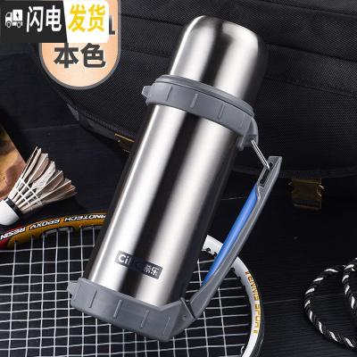 三维工匠大容量保温杯女不锈钢保温壶男户外运动水杯便携车载旅游水壶 本色