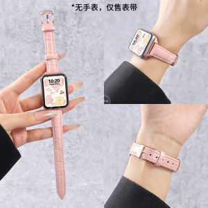 适用小米手环9pro/8pro表带竹节皮纹Redmiwatch红米手表4/5/6通用冰面小金扣小蛮腰舒适休闲腕带3264