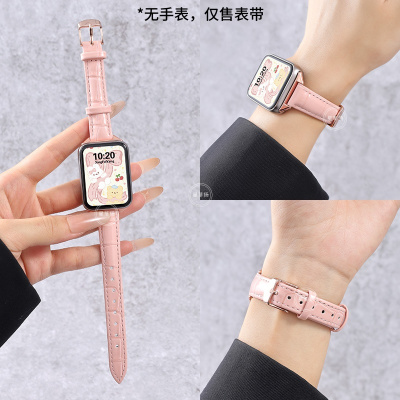 适用小米手环9pro/8pro表带竹节皮纹Redmiwatch红米手表4/5/6通用冰面小金扣小蛮腰舒适休闲腕带3264