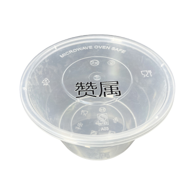 赞属 一次性餐盒 800ml*300套*圆碗 套