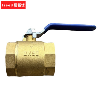 爱新优 铜球阀 DN50-2寸 (个)