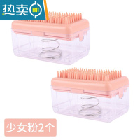 敬平创意多功能洗衣服肥皂盒升级带刷子免手搓起泡皂盒家用沥水收纳盒 少女粉2个装[升级带刷子,起泡刷衣一个搞定]