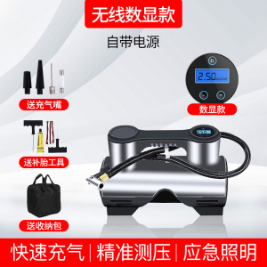 [补贴10%]车载充气泵打气泵汽车用打气筒便携式高压12v电动冲气气压应急