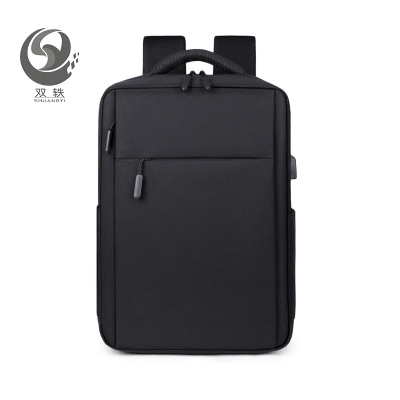 双轶 大容量双肩包SY-SJ31208 个