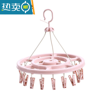 敬平家用多功能圆盘多夹子折叠晾衣架内衣袜子宝宝晾晒架婴儿衣架防风 圆形款-粉色18夹子 1个衣夹