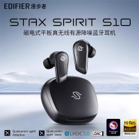 EDIFIER/漫步者STAX SPIRIT S10真无线蓝牙耳机高音质入耳式降噪高端2024新款