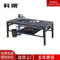 科朔 茶几 现代简约 长茶几 XTD667